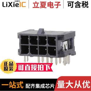 3MM SBL连接器 HEADER 〔CONN DML 〕 8POS