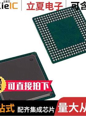 DS31256B芯片 〔IC TELECOM INTERFACE 256BGA 〕