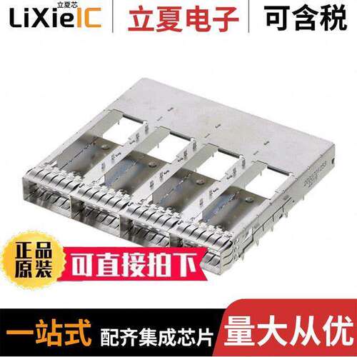 2033701253连接器 〔QSFP-DD CAGE ASSEMBLY, 1X4, OPEN 〕