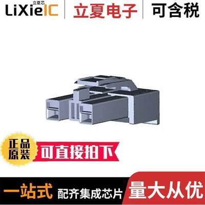 178125-4连接器 〔CONN PLUG HSG 2POS 7.92MM 〕