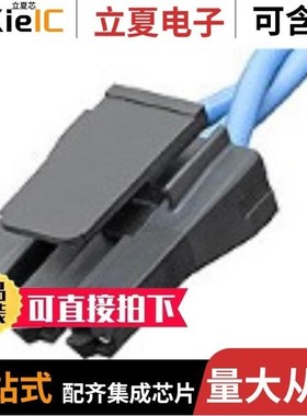 44441-1006/44441-1002/444412006