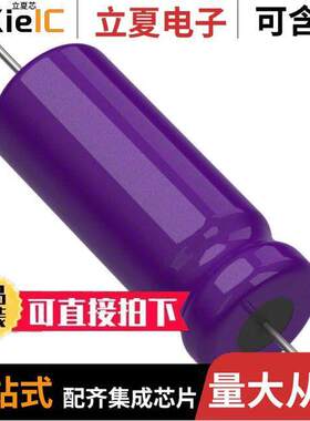 500D477M016DD2A电容 〔CAP ALUM 470UF 20% 16V AXIAL 〕