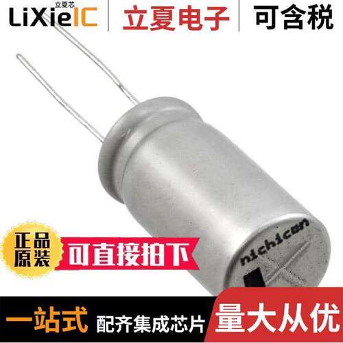 UBX2D470MHL1TO电容 〔CAP ALUM 47UF 20% 200V RADIAL 〕