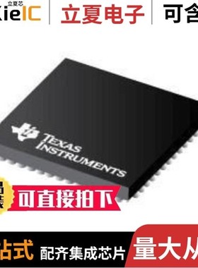 TMS320C5515AZCHA12/TMS320DM6467TCUTD1/TMS320C6748BZCEA3E