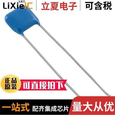 RDER72J224K5B1H03B电容 〔CAP CER 0.22UF 630V X7R RADIAL 〕