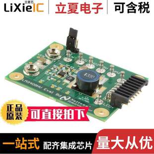 LM3409HVEVAL/NOPB开发板 〔BOARD EVALUATION FOR LM3409HV 〕