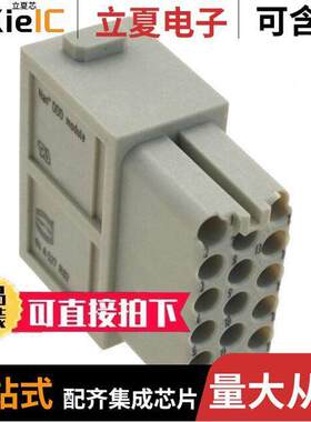 09140173101连接器 〔MODULE FEMALE 17POS CRIMP 〕