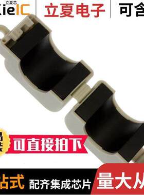 7427154滤波器 〔FERRITE CORE 130 OHM HINGED 16MM 〕