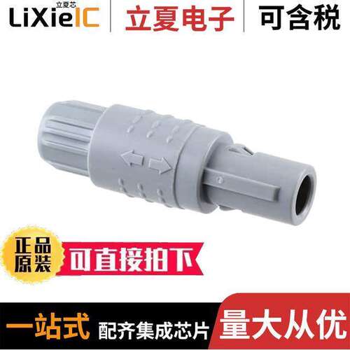 8P1P01017NGL421连接器 〔CONN PLUG MALE 10P GOLD SLDR CUP 〕