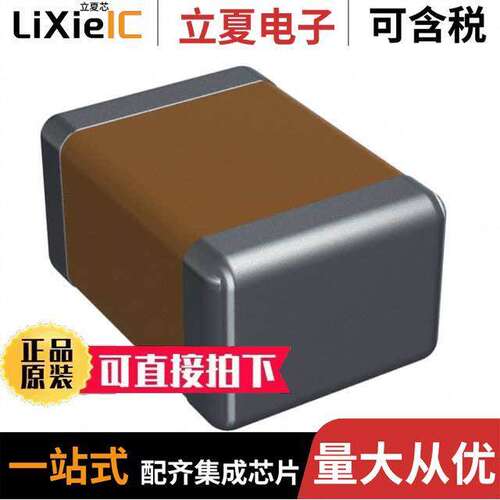 1812YC106KAT2A电容 〔CAP CER 10UF 16V X7R 1812 〕