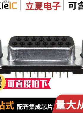 1-747299-4连接器 〔CONN D-SUB RCPT 15POS VERT SLDR 〕