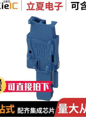 3043080连接器 〔TERM BLO【 PLUG 1POS STR 〕