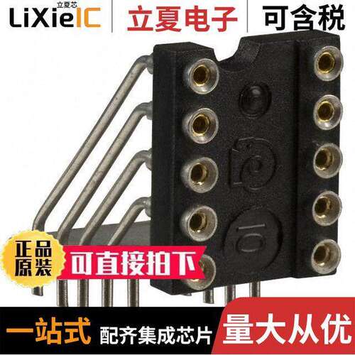 10-810-90C连接器 〔CONN IC DIP SO【ET 10POS GOLD 〕