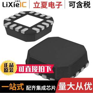 PCF2123BS 518芯片 CLK 〔IC CALENDAR RTC 〕 HVQFN SPI