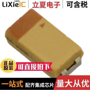 0.1UF TANT 20% 20V 〕 TAJS104M020RNJ电容 1206 〔CAP