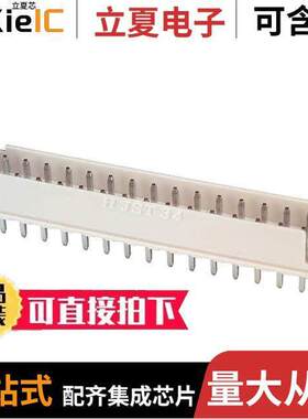 B34B-PHDSS(LF)(SN)连接器 〔CONN HEADER VERT 34POS 2MM 〕