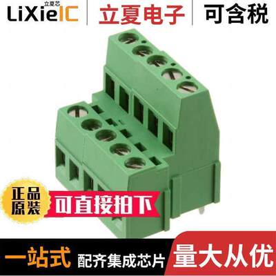 796692-5连接器 〔TERM BLK 5P SIDE ENT 5.08MM PCB 〕