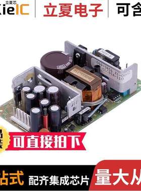 GLC65EG电源-内外部 〔AC/DC CONVERTER 5V 24V 12V 65W 〕