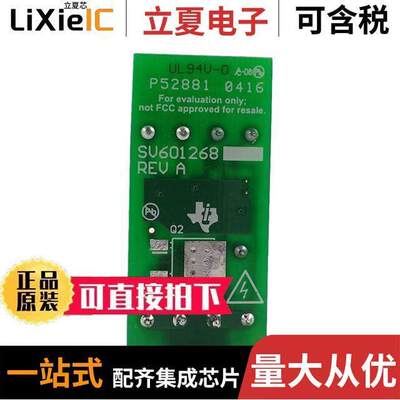 UCC24636EVM开发板 〔EVAL BOARD FOR UCC24636 〕