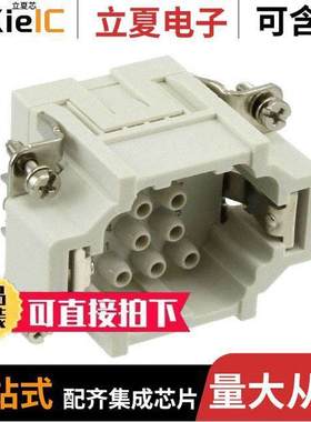 0936010244连接器 〔10P + PE MALE INSERT 16A 500V/UL 〕