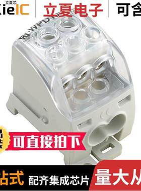 1562170000连接器 〔WPD 105 1X35+1X16/2X25+3X16 〕