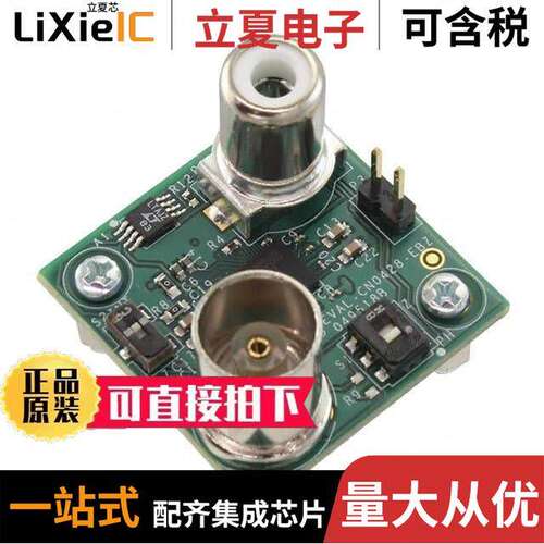 EVAL-CN0428-EBZ开发板 〔ADUCM355 WATER QUALITY SENSOR 〕