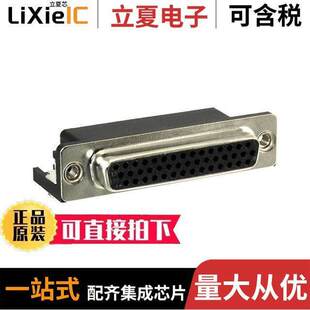 634 〕 DSUB 042连接器 SLDR RCPT 563 44POS 044 〔CONN