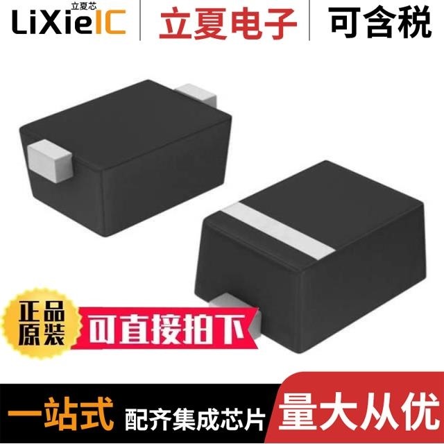 SZNZ9F2V7ST5G/SZNZ9F4V3ST5G/SZNZQA5V6AXV5T1G