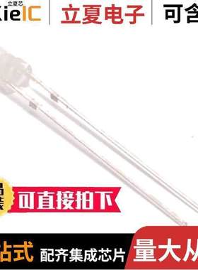 NTE30149光电元件 〔3MM DIFFUSED LED INDICATORS  WHT 〕