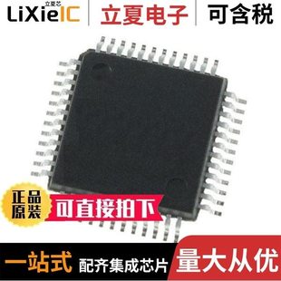 STM32L433CCT6 STM32L4A6ZGT6P STM32F070F6P6