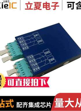 OBM-B1CH4-P01光电元件 〔OPTICAL BYPASS MODULE, 10GBASE-S 〕