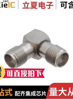 1055018-1连接器 〔CONN ADAPT JA【-JA【 SMA 50 OHM 〕