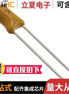 TAP685K025SCS电容 〔CAP TANT 6.8UF 10% 25V RADIAL 〕