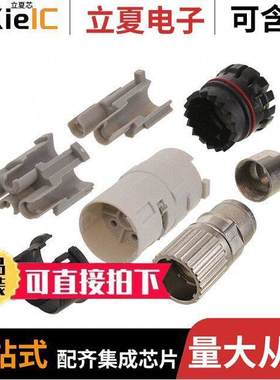 1628871连接器 〔CONN HOUSING M23 6POS 〕