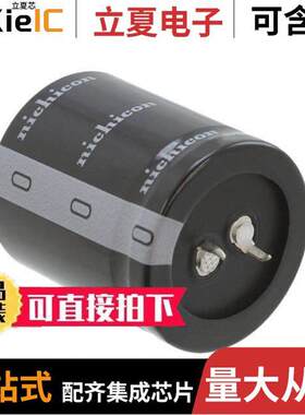 LLS2A472MELC电容 〔CAP ALUM 4700UF 20% 100V SNAP 〕