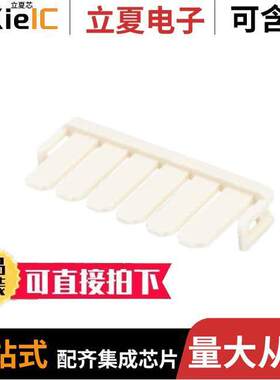 1722644006连接器 〔ULTRA-FIT TANGLESS TERMINAL POSI 〕
