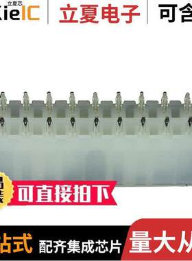 0039299183连接器 〔CONN HEADER VERT 18POS 4.2MM 〕