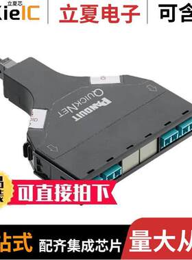 FQ3XN-08-10NMBN连接器 〔40GBE-10GBE QUI【NET SFQ CASSETT 〕