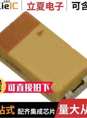 TAJS335M006RNJ电容 〔CAP TANT 3.3UF 20% 6.3V 1206 〕