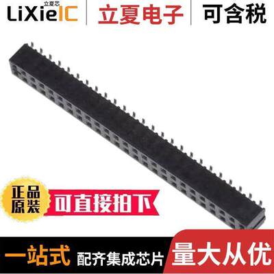 0787885024连接器 〔2MM DR MGRID VREC SMT TUBE PHBR 〕