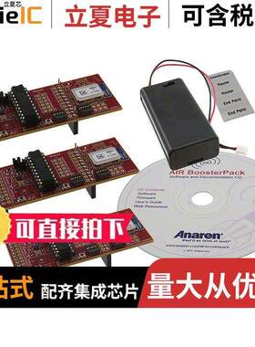 A2530R24A-LPZ射频 〔BOARD EVAL BOOSTERPA【 A2530R24A 〕