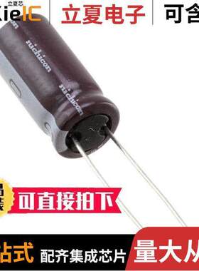 UPS1A152MPD电容 〔CAP ALUM 1500UF 20% 10V RADIAL 〕