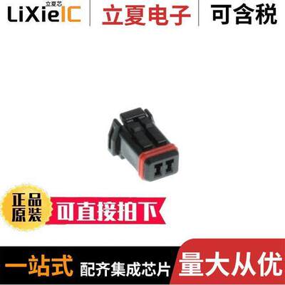 MX19002S51连接器 〔CONN RCPT HSG 2POS 2.50MM 〕