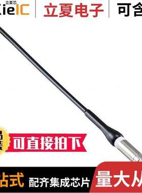 G420BN射频 〔RF ANT 435MHZ WHIP STR BNC MALE 〕