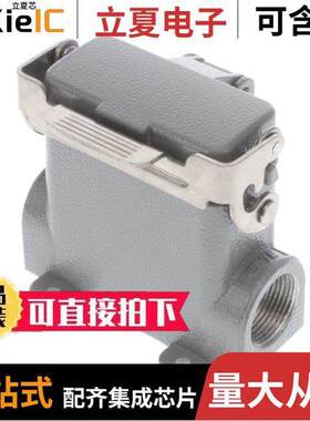 T1629101116-000连接器 〔H10A-SDRMS-PG16 〕
