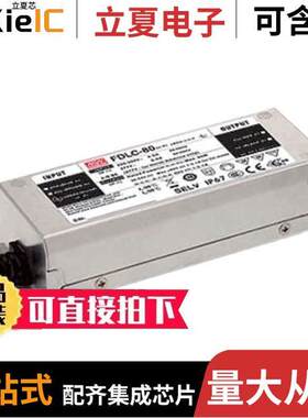 FDLC-80电源-内外部 〔LED POWER SUPPLIES 30-54V 1000-2 〕