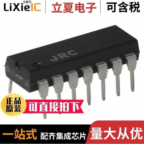 NJM17431F25A-TE1/NJM2060V-TE1/NJM2076M