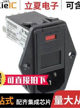 3-6609956-7连接器 〔PWR ENT MOD RCPT IEC320-C14 PNL 〕