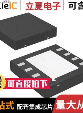 LM4871LD/NOPB芯片 〔IC AMP CLASS AB MONO 3W 8WSON 〕