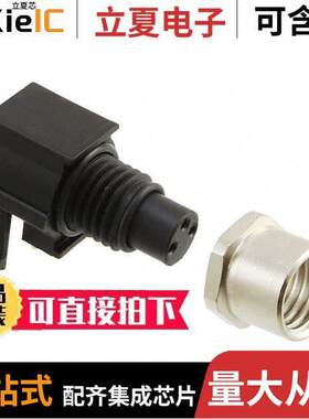 1524788连接器 〔CONN RCPT FMALE 3POS GOLD SOLDER 〕